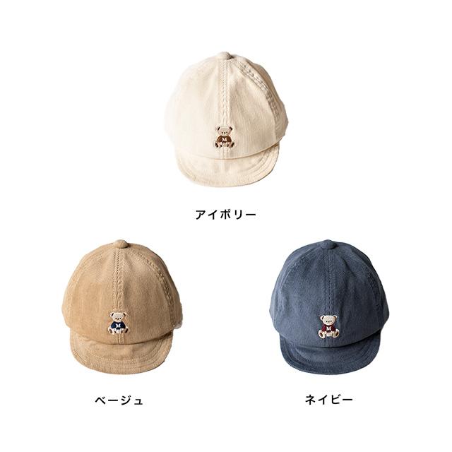 mocmof（モクモフ） テディベア刺しゅうベビーキャップ 622-570292