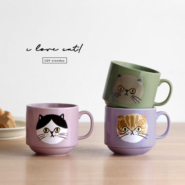 BISQUE CDF etendue アイラブキャット！ マグ(マグカップ 猫 北欧 マグ