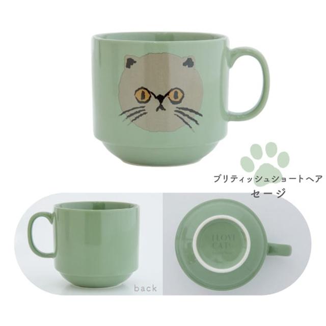 BISQUE CDF etendue アイラブキャット！ マグ(マグカップ 猫 北欧 マグ