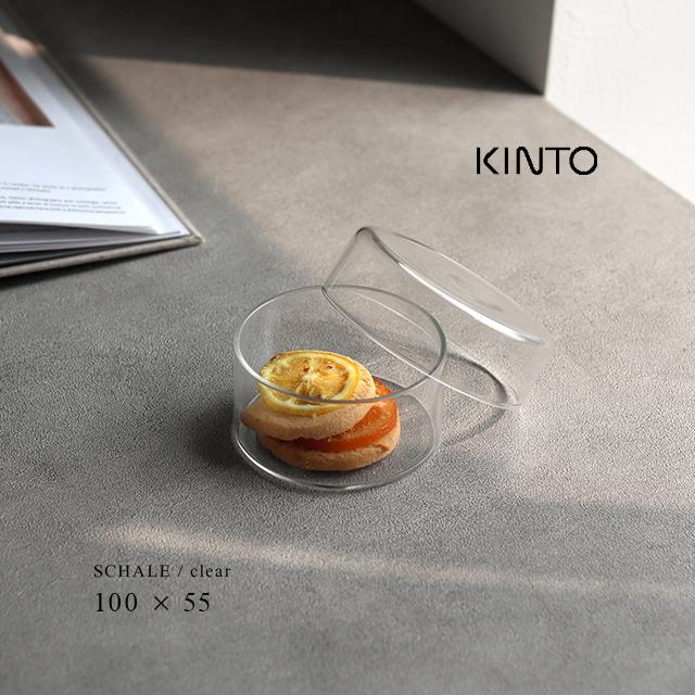 キンタロウ様12/10 既存クリア　11 KINTO（キントー） SCHALE ガラスケース 100×55mm クリア 25761