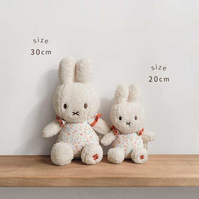 miffy×Little Dutch ぬいぐるみ 20cm(ぬいぐるみ うさぎ ウサギの