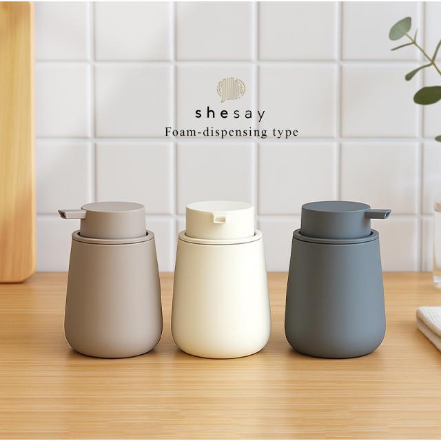 姫さま専用 shesay ソープディスペンサー 泡タイプ 108152(フォームボトル 陶器