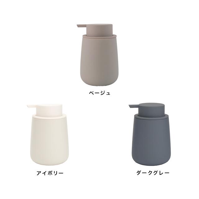 姫さま専用 shesay ソープディスペンサー 泡タイプ 108152(フォームボトル 陶器