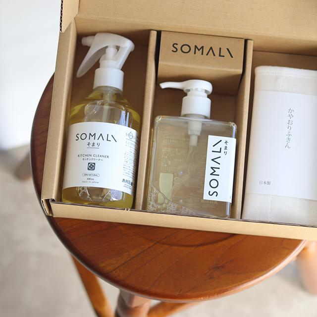 SOMALI そまり ギフトJ 台所セット(木村石鹸 石けん ギフトセット