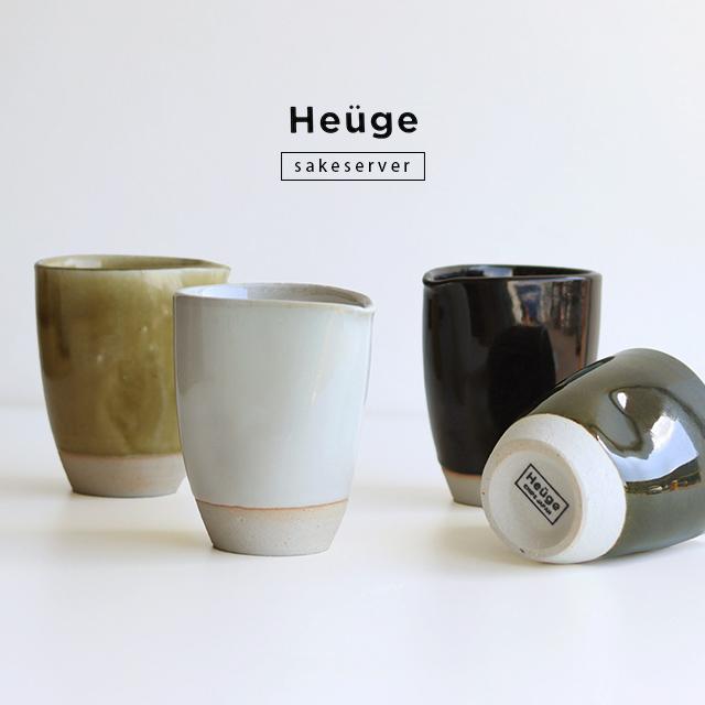 CHIPS Heuge 片口(徳利 酒器 陶器 和食器 日本酒 焼酎 ピッチャー