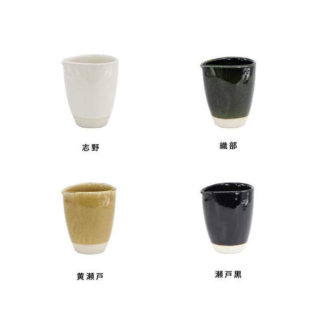 CHIPS Heuge 片口(徳利 酒器 陶器 和食器 日本酒 焼酎 ピッチャー