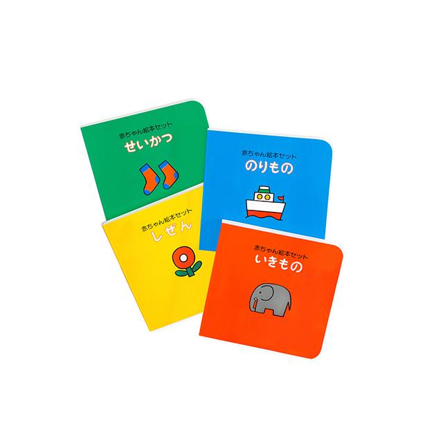 Toda design 赤ちゃん絵本セット(絵本 0歳 知育 ベビー 出産祝い