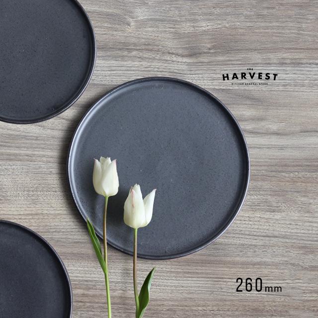 THE HARVEST kuro スタックトレイプレート 26cm HVDW-93(プレート 皿