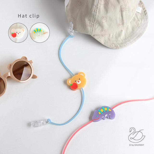D BY DADWAY ディーバイダッドウェイ ハットクリップ(帽子クリップ 子供 かわいい おしゃれ 紫外線対策 熱中症 対策 色が変わる 帽子 飛ばない クリップ) | D by DADWAY