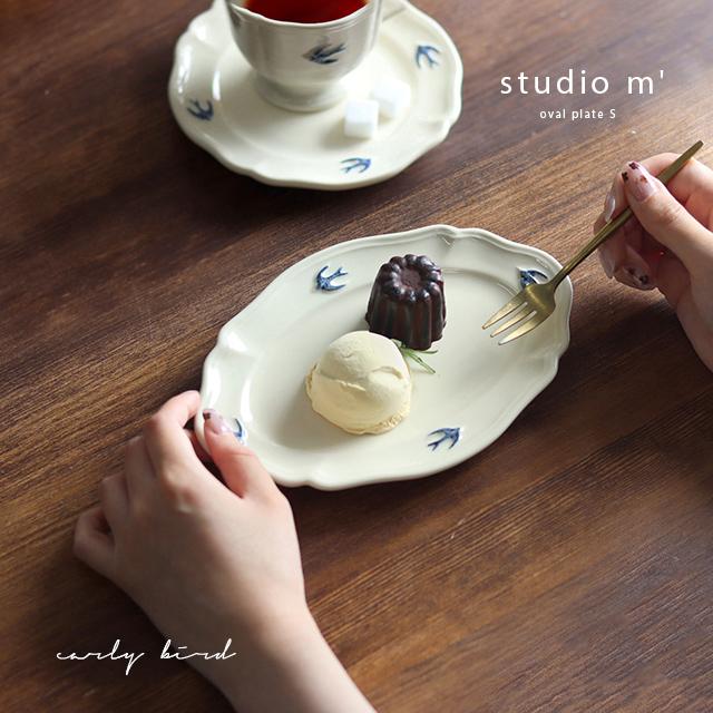 studio m'（スタジオエム） studio m' アーリーバード オーバル