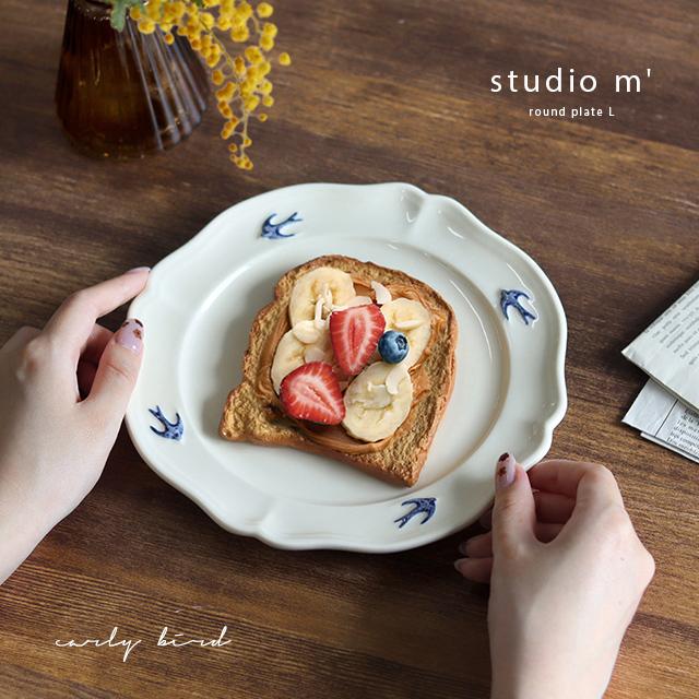 studio m'（スタジオエム） studio m' アーリーバード ラウンド