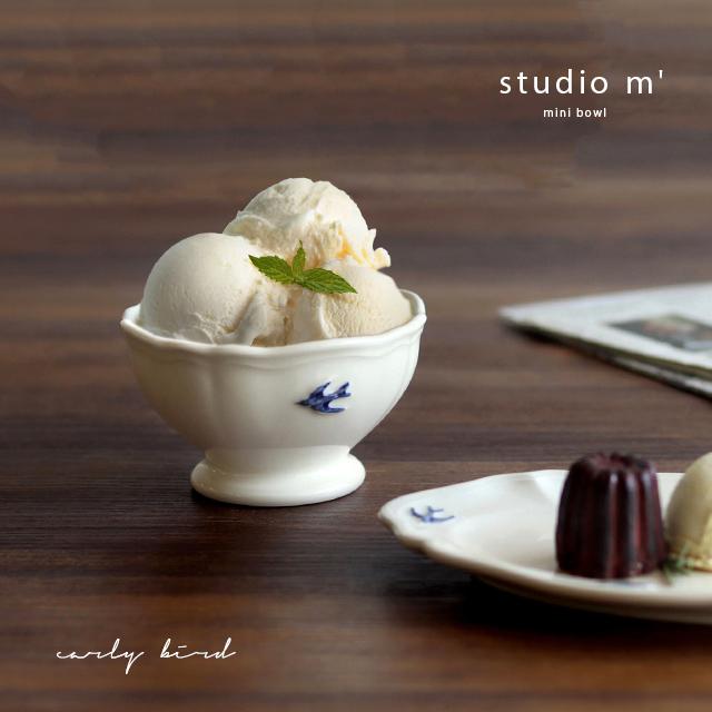 studio m'（スタジオエム） studio m' アーリーバード プチボウル