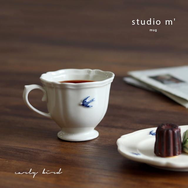 studio m'（スタジオエム） studio m' アーリーバード マグ 108206