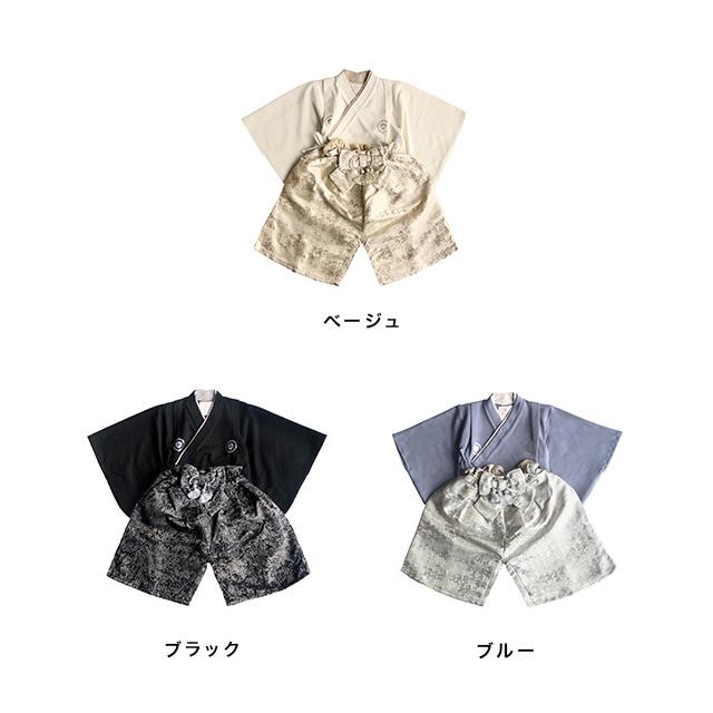 mocmof（モクモフ） セパレート袴セット プレミアム 622-651065(ベビー