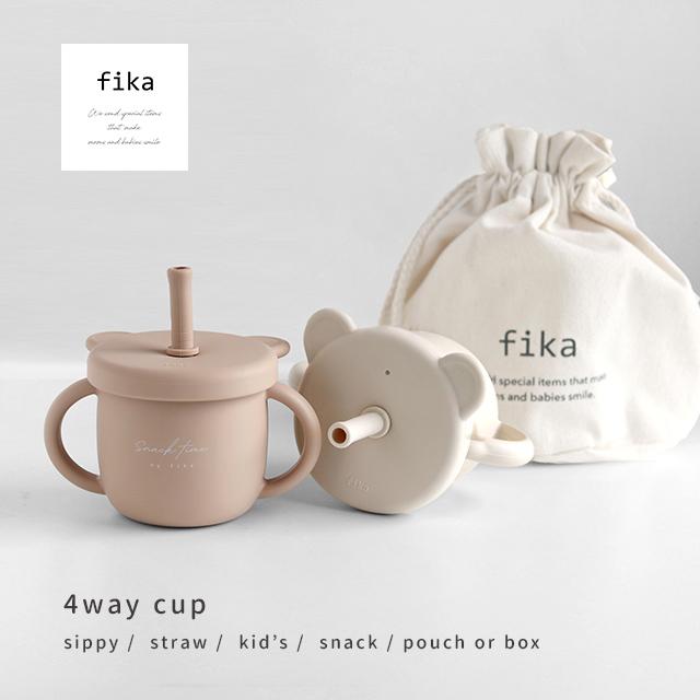 fika（フィーカ） fika bear マグセット 4way(ベビーマグ かわいい