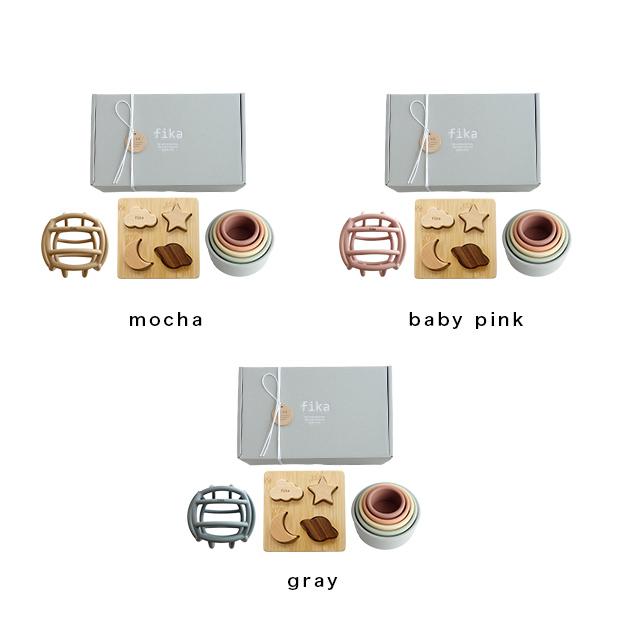 fika（フィーカ） fika Gift set PLAYFUL(出産祝い おもちゃ セット