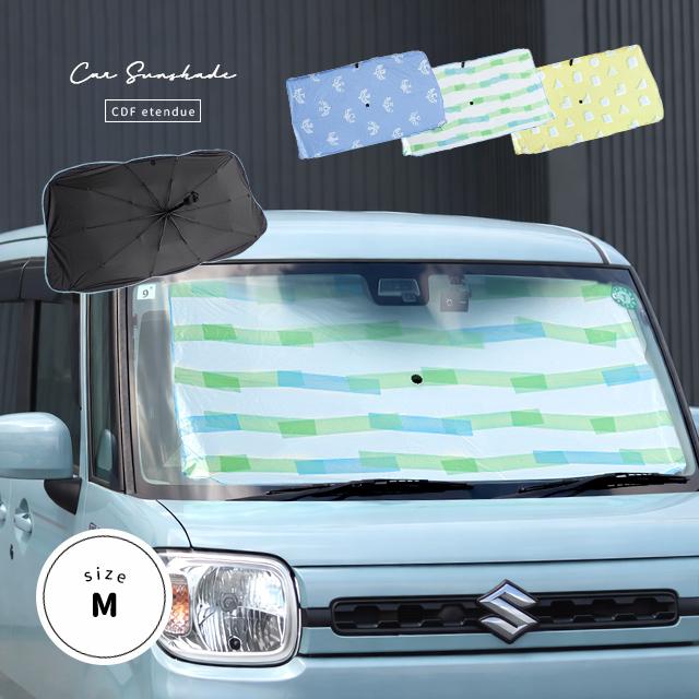 BISQUE CDF etendue ソーラーアンブレラ カーサンシェードM(サンシェード 車 フロント 窓 軽自動車 コンパクトカー 日よけ ...