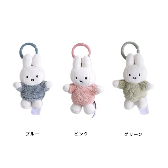 miffy ミッフィー ぶるぶるトイ フラッフィー(ベビー おもちゃ ぶるぶる 動く 引っ張る おしゃれ かわいい 出産祝い 男の子 女の子 ギフト プレゼント 0歳 1歳) | Miffy | 01
