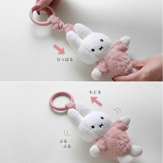 miffy ミッフィー ぶるぶるトイ フラッフィー(ベビー おもちゃ ぶるぶる 動く 引っ張る おしゃれ かわいい 出産祝い 男の子 女の子 ギフト プレゼント 0歳 1歳) | Miffy | 04