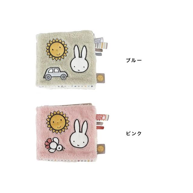絵本27冊　1.2歳 ツペラツペラ　ノンタン　ももんちゃん　ミッフィー　まとめ ももんちゃんシリーズ（全25冊セット）
