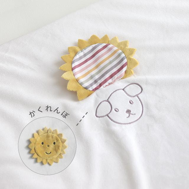 Miffy（ミッフィー） プレイマット フラッフィー(赤ちゃん プレイ