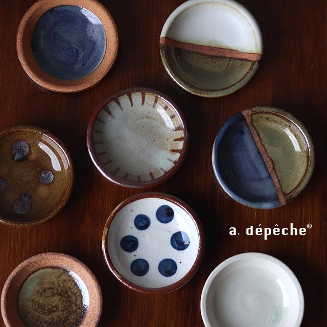 a.depeche OTOHA アデペシュ オトハ マメプレート(豆皿 おしゃれ 小皿 かわいい 和食器 取り皿 醤油皿 薬味皿 美濃焼 プレート 皿 結婚祝い 食器 プレゼント) | a.depeche