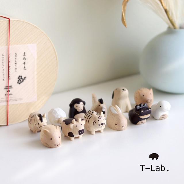 まめえとわっぱ木箱入り 十二支セット(干支の置物 馬 午 2026 午年 馬