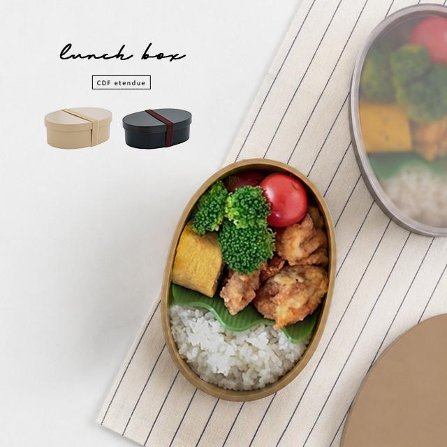 BISQUE CDF etendue ななめ森 ランチボックス(弁当箱 曲げわっぱ