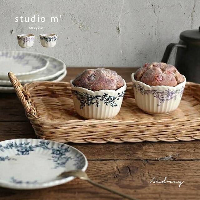 studio m'（スタジオエム） studio m' オードリー ココット(ココット