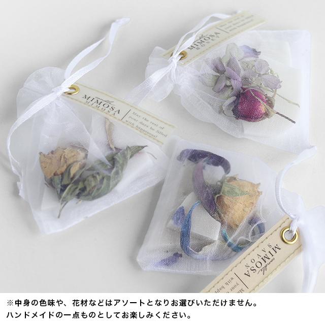 LibCurate The Aroma Wax Mini Sachet(アロマ ワックス サシェ
