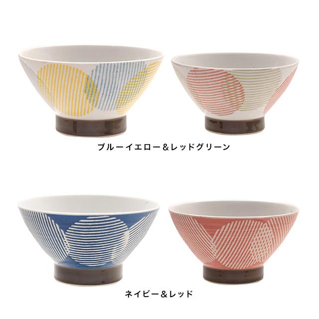 茶碗　10枚セット BISQUE CDF etendue 玉はじき 茶碗大＆小セット(夫婦茶碗 結婚祝い