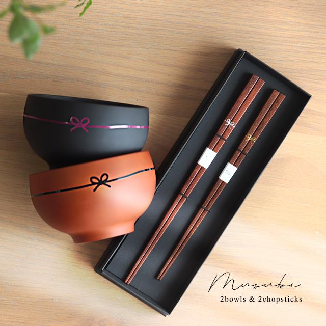 Cdf Etendue むすび椀 お椀 初膳 夫婦箸boxセット 結婚祝い 夫婦箸 お箸セット めおと箸 箸 セット おしゃれ プレゼント かわいい ペア ギフト 贈り物 お箸 Fs Favras ファブラス 雑貨 ギフト 通販 Yahoo ショッピング