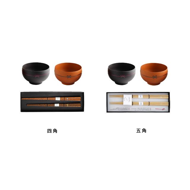 BISQUE CDF etendue むすび椀 お椀＆初膳 夫婦箸BOXセット(ペア 食器