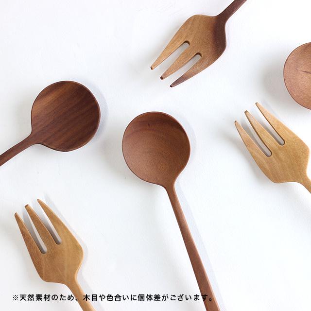 ナチュレカトラリー テーブルスプーン＆フォークセット(カトラリー