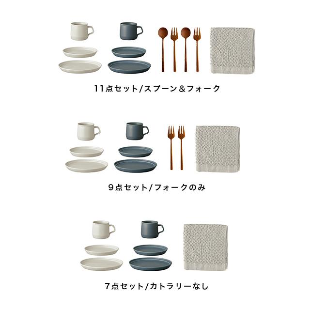 KINTO キントー FOG マグ＆プレート＋ナチュレカトラリー スプーン