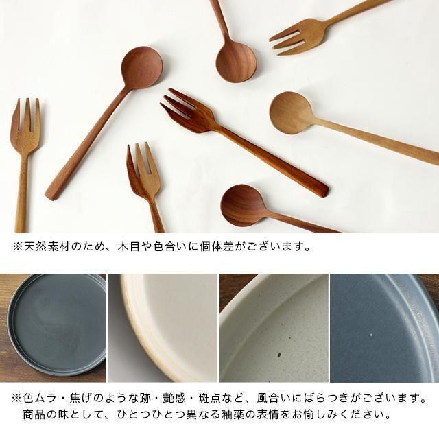 KINTO キントー FOG マグ＆プレート＋ナチュレカトラリー スプーン