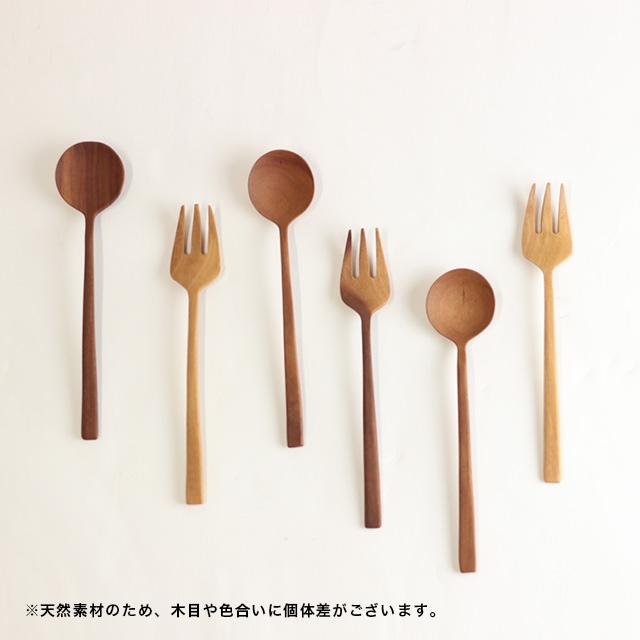 SAKUZAN DAYS Sara 7”プレート＆コーヒーカップ＋ナチュレカトラリー