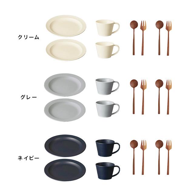 SAKUZAN DAYS Sara 7”プレート＆コーヒーカップ＋ナチュレカトラリー