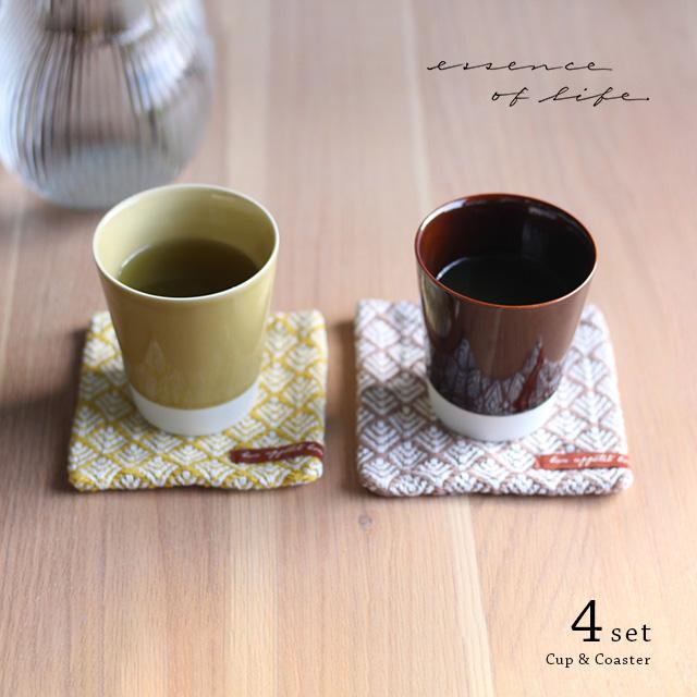 essence of life エッセンス スタジオ ライン イーエス カップ＋CDF