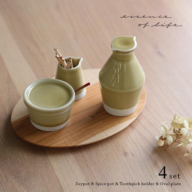 売れ筋 Essence Of Life エッセンス スタジオ ライン イーエス ソイポット スパイスポット クリーマー Saliu 山桜 オーバルプレートセット 調味料入れ おしゃれ 無料長期保証 Turningheadskennel Com