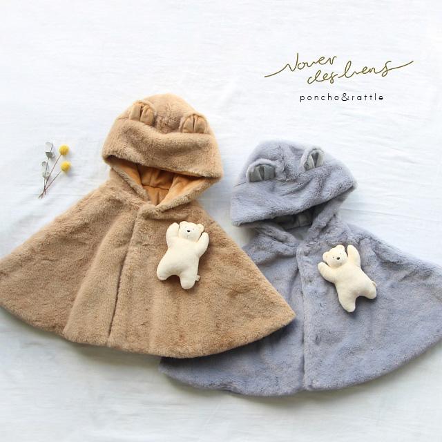 Nouer des liens みみつきポンチョ＆ぬいぐるみラトルセット(ベビー