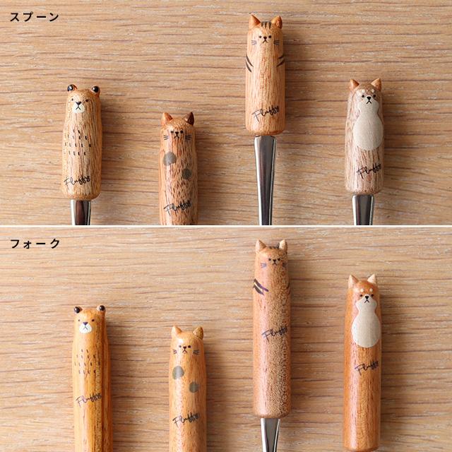 Fluffy ウッドプレート付きボウル＆スプーン＆フォークセット(食器