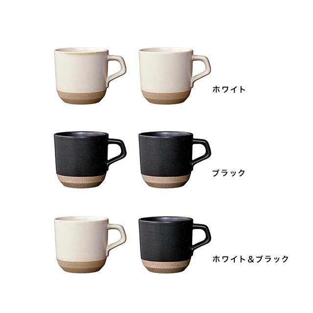 KINTO キントー セラミックラボ CLK-151 スモールマグ 300ml 2個セット