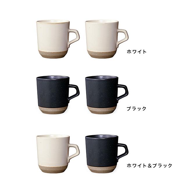 KINTO キントー セラミックラボ CLK-151 ラージマグ 410ml 2個セット