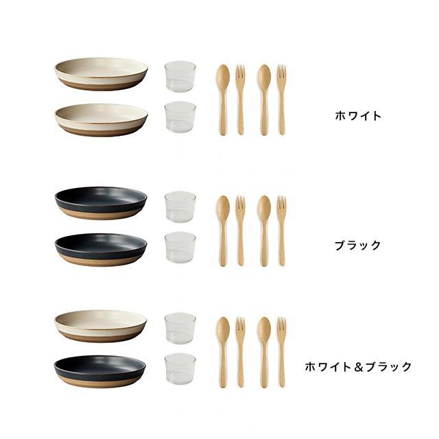 KINTO キントー セラミックラボ ディーププレート＋ボデガ 200＋ブナの