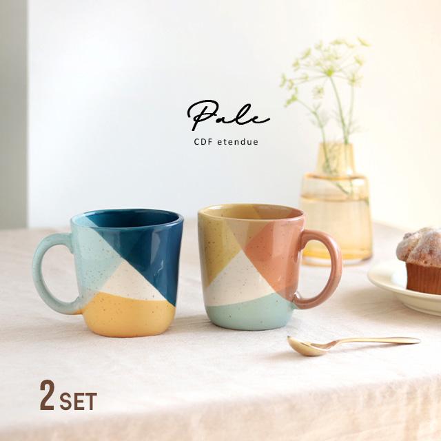 BISQUE CDF etendue ペール マグ イエロー＆ターコイズ 2個セット
