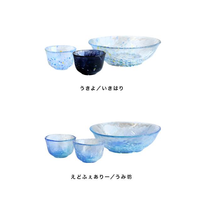 『冬うー特価』　コレール　× 岩城硝子　『パステル』　食器セット　26点 TOMICRAFT 江戸硝子 そうめん鉢＆ちょこセット(素麺 食器 ガラス