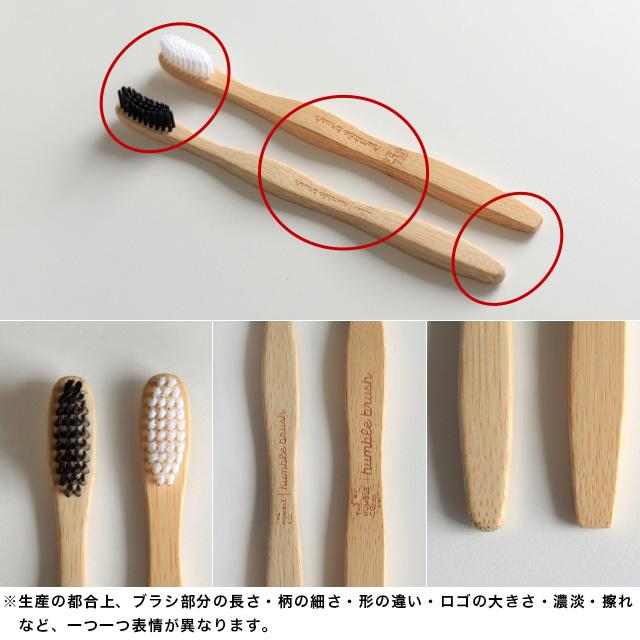 Davids ホワイトニングトゥースペースト＋THE HUMBLE CO. ハンブル