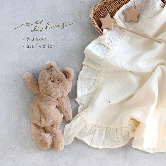 Nouer des liens フリルガーゼブランケット&くったりぬいぐるみセット