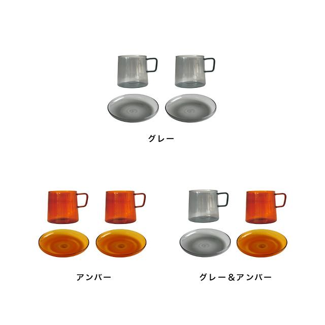 SKON スコン グラスマグ スクエア＆プレートセット(カップ ソーサー